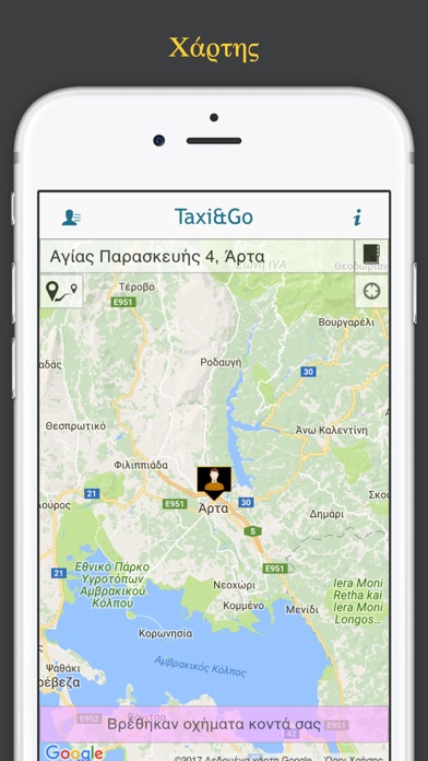 Screenshot #2 pour Taxi&Go