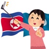 Selfie in DPRK-S