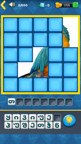 gamoits’ani gamosakhuleba screenshot