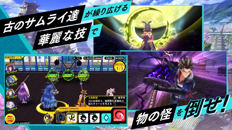 シノビナイトメア