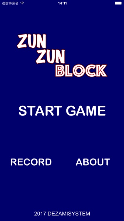 ZUN ZUN BLOCK