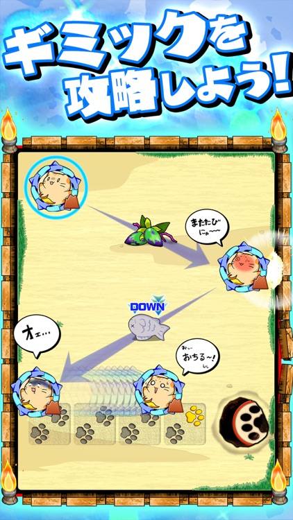にゃんこ島 スマッシュバトル screenshot-3