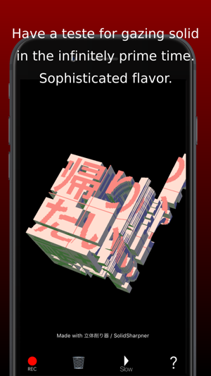 SolidScraperLite(圖3)-速報App