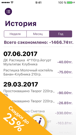 Viaphone(圖3)-速報App