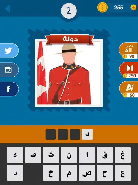 خمن المكان