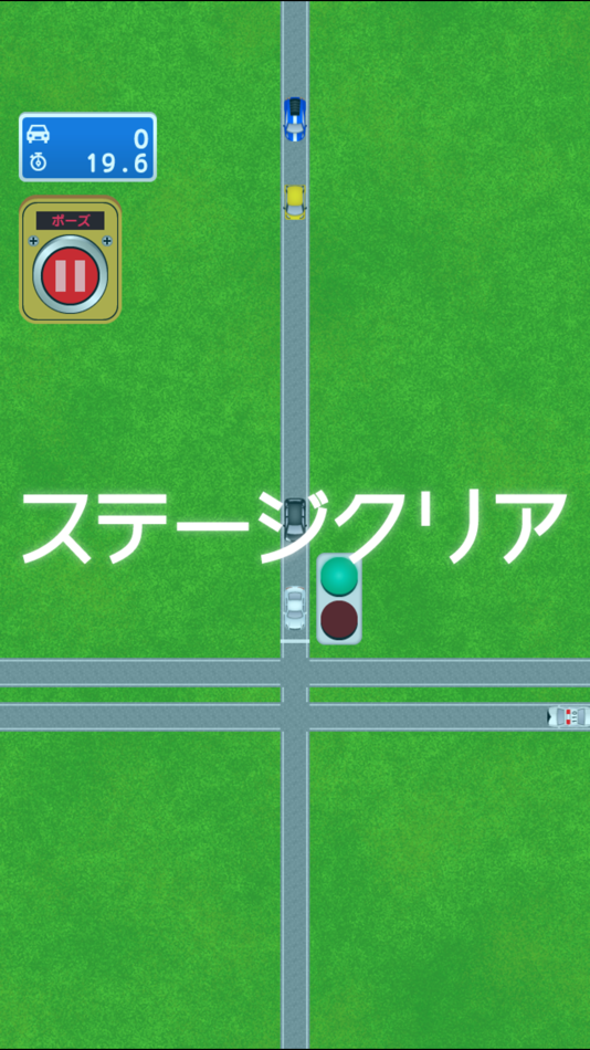 #3. Don't Crash - traffic control - (iOS) 由: marge co., ltd.