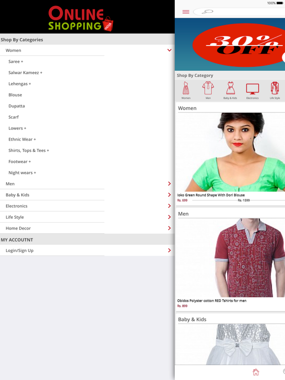 Screenshot #5 pour Online Shopping India