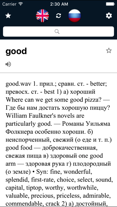 Russian English Dictionaryのおすすめ画像1