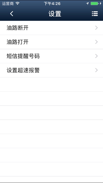 无人船 screenshot-3