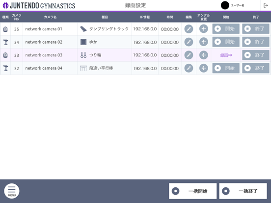 Screenshot #6 pour Live Movie Viewer