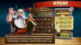 craft the world - episodes edition айфон картинки 1