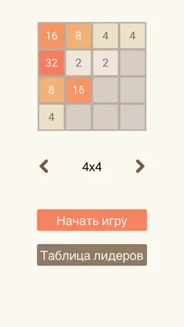 Game screenshot 2048: Number Puzzle Game hack