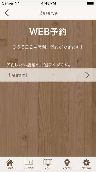 fleur ami 　フルールアミー screenshot 3