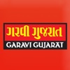 Garavi Gujarat.