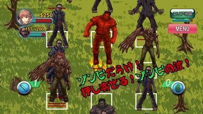 バイオ・バザール3 screenshot1