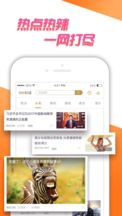 咪咕视频-电视剧综艺直播