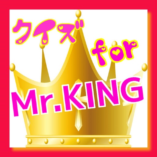 クイズ　for Mr.KING icon