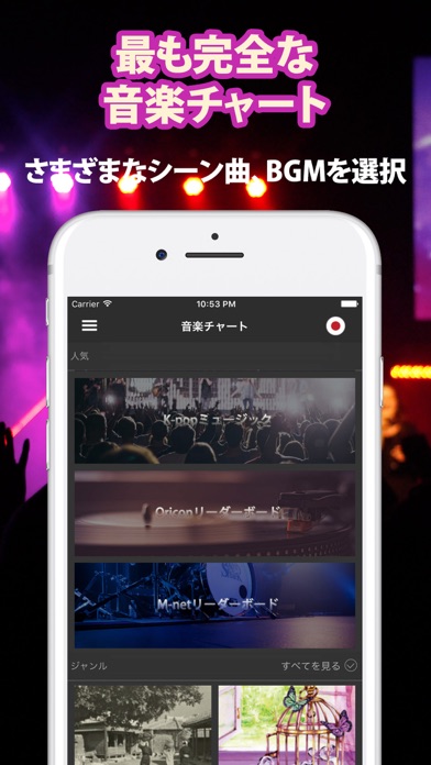 Music FM - ミュージックエフエム(MusicFM) for YouTubeのおすすめ画像2