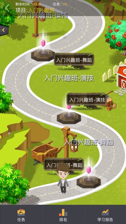 stkt偶像学院 screenshot-4
