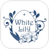 White Lily公式アプリ