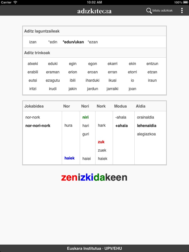 Adizkitegia HD(圖5)-速報App