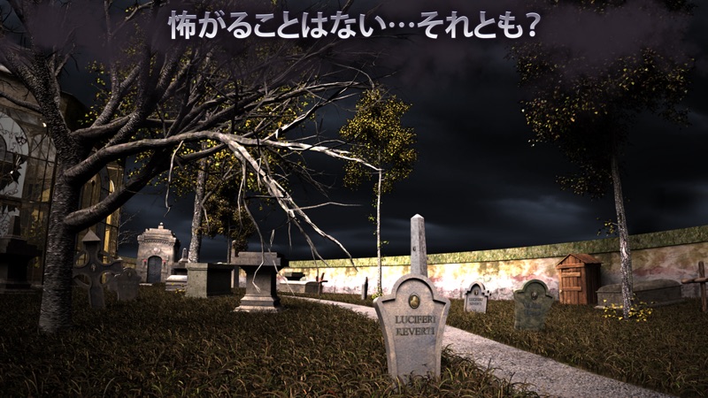 Haunted Manor 2 screenshot 5