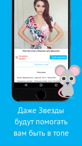 Game screenshot ZT PRO ™ - Бизнес советы, продвижение и раскрутка apk