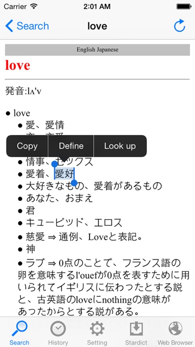 【图】EiWa(截图2)