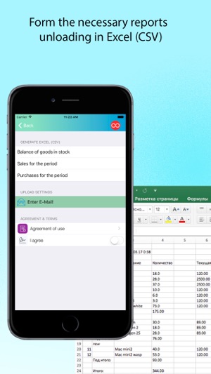 LoPOS - Cloud accounting(圖5)-速報App