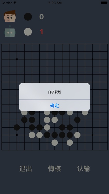 小五子棋 screenshot-4