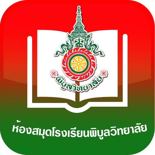 Pibulwitthayai Library icon