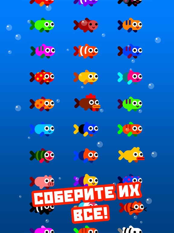 Игра Fish & Trip