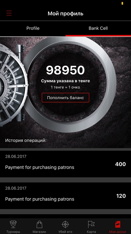 The Hunt - a unique game screenshot-4