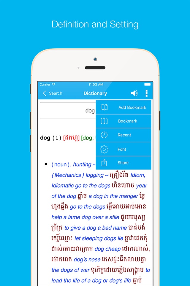 Khmer English Dictionary screenshot 4