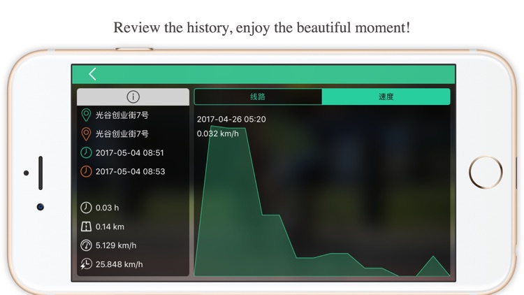 Bike Tracker Pro - Cycling Navigation&Speedometer screenshot-3
