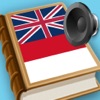Indonesian English dictionary, best translation - iPadアプリ