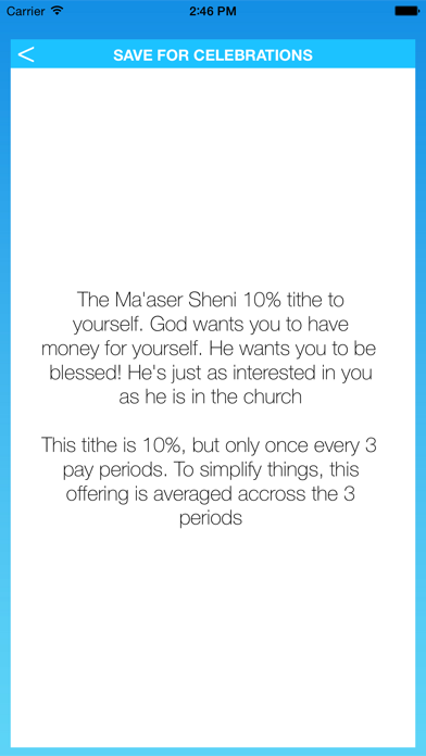Terumah Calculator Screenshot