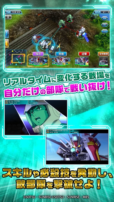 SDガンダム ジージェネレーション アールイー screenshot1