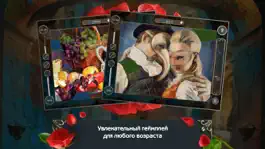 Game screenshot Сказочные мозаики. Пазлы Красавицы и Чудовища 2 apk