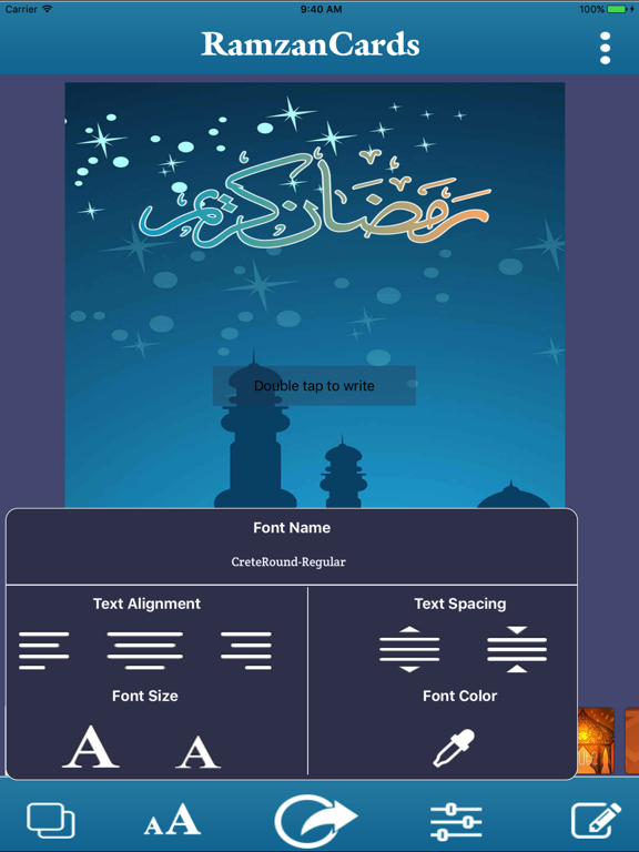 Screenshot #6 pour Ramazan Cards and Eid Photo Editor