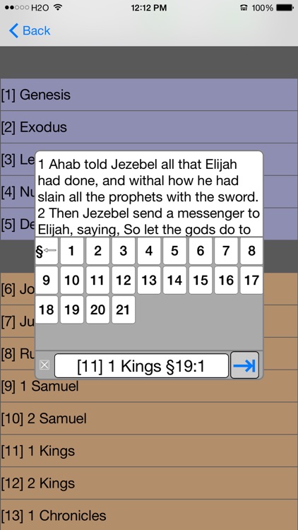 Bible World English Version(Book and Audio) screenshot-3