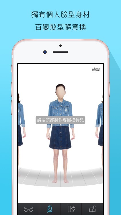 HopIN for Fashion screenshot-3