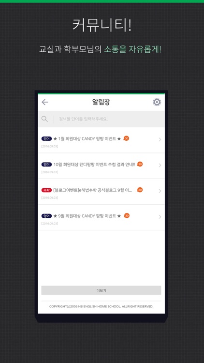 해법에듀 학부모 screenshot-4