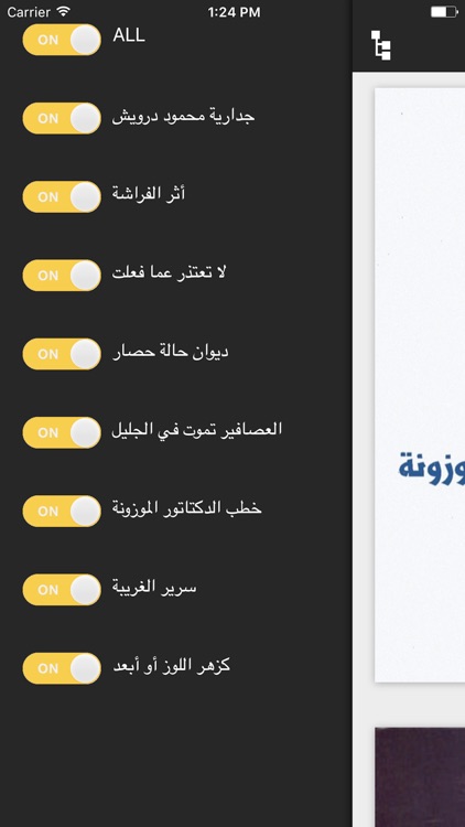 أشعار درويش