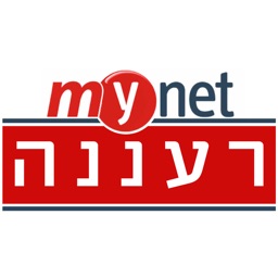 מיינט רעננה