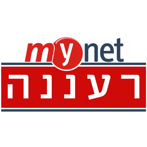 מיינט רעננה icon