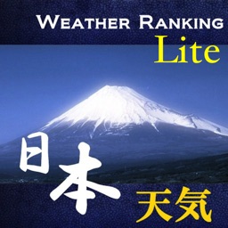 日本天気Lite