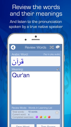 Learn Arabic Audio FlashCards(圖3)-速報App