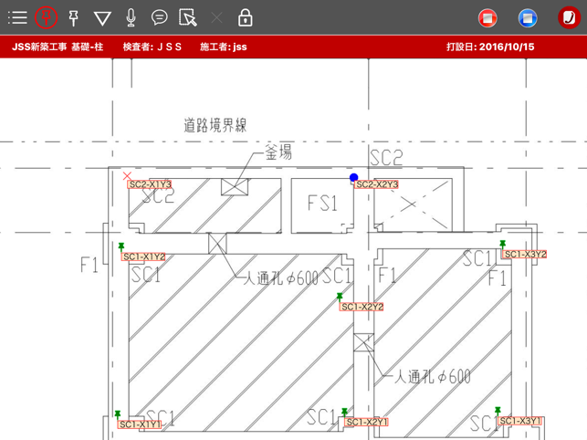 JRebar(圖4)-速報App