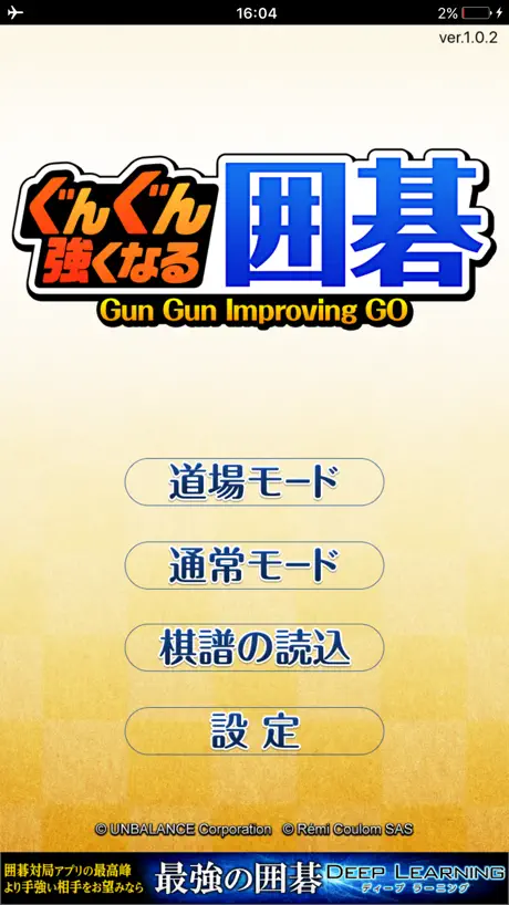 粤公证